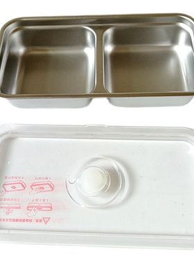 通用方形电热饭盒内胆盖子胶圈小和熊电饭盒配件DFH-B10J2/B10T6