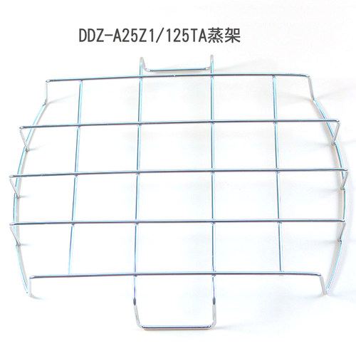适用于小电熊电炖盅配件 DDZ-A25Z1/125TA/136蒸架 -蒸盘