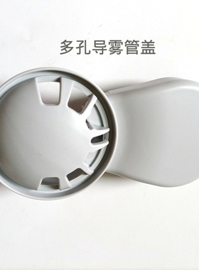 小加熊加湿器配件上加水管盖子JSQ-C45U1/Q1/G7/C50Q1/C40L5/F1