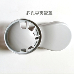 小加熊加湿器配件上加水管盖子JSQ-C45U1/Q1/G7/C50Q1/C40L5/F1