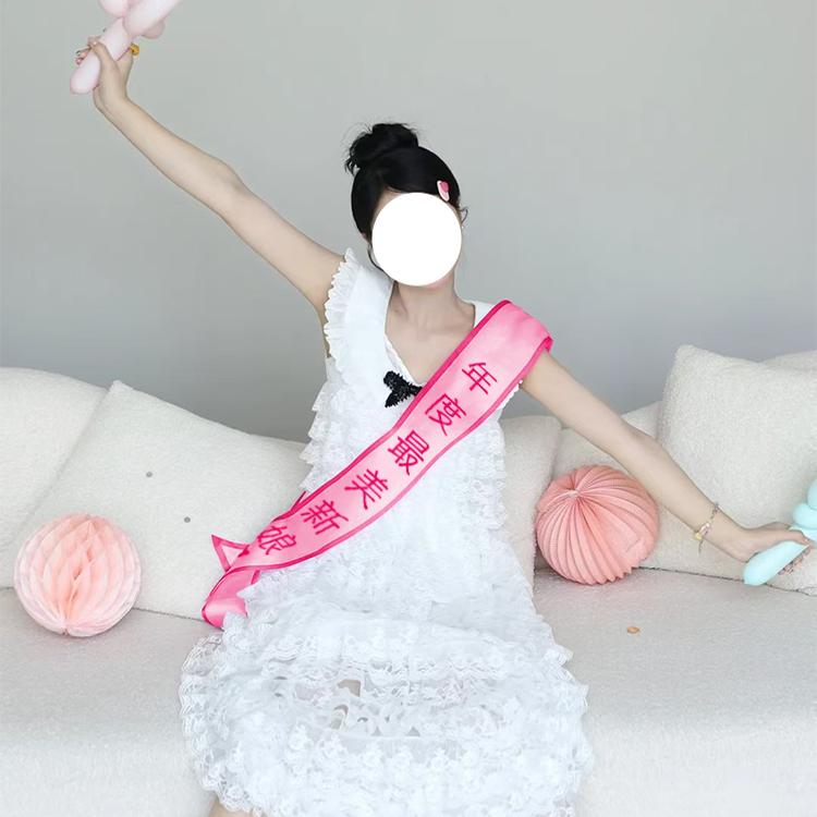 结婚订婚新娘绶带小红书同款缎带网红仪式氛围感领证登记拍照道具