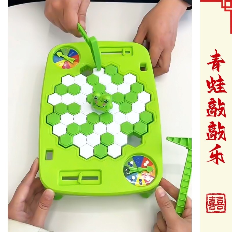 创意益智玩具青蛙敲敲乐对战企鹅破冰桌面游戏敲冰接亲小游戏道具,节庆用品/礼品,堵门/游戏道具,淘宝优惠券,粉丝福利购,淘宝优惠卷