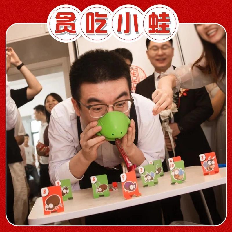 贪吃吐舌头吹牌青蛙吹吹乐堵门创意整蛊接亲游戏道具青蛙嘴卷吸管