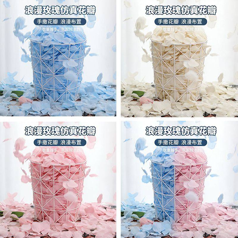 婚床布置装饰仿真玫瑰假花瓣婚礼手撒花瓣生日表白求婚结婚庆用品