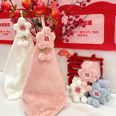 花朵喜字毛巾伴手礼女伴娘实用小礼品高级单品礼物结婚物件回礼