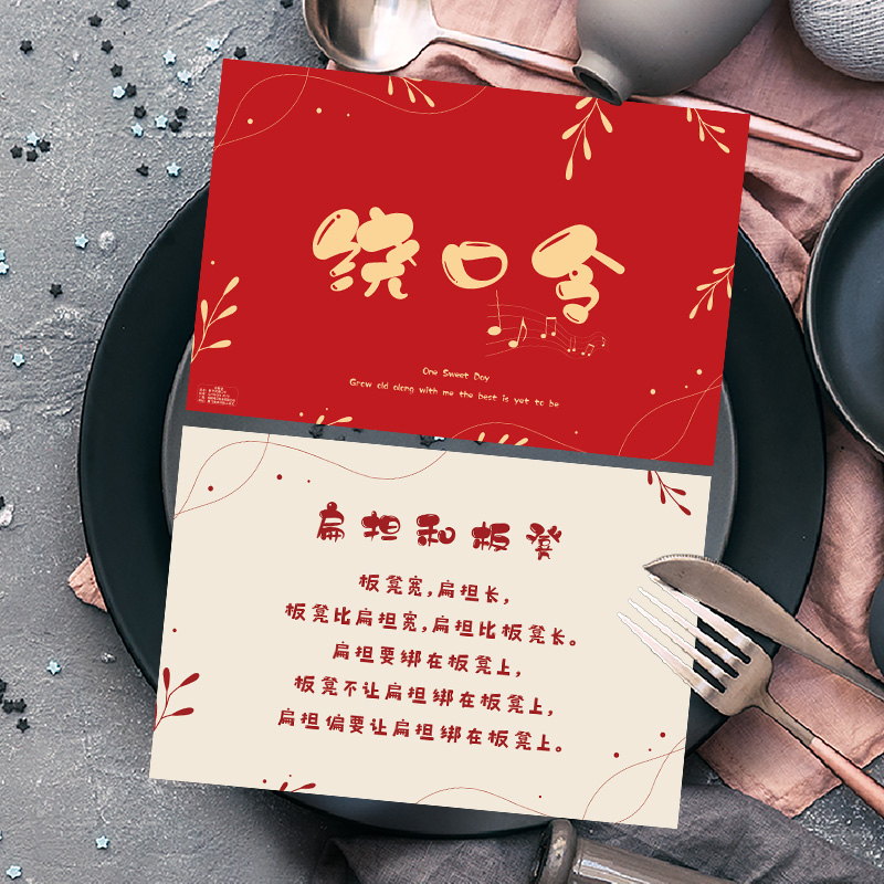 创意手绘结婚婚礼保证书