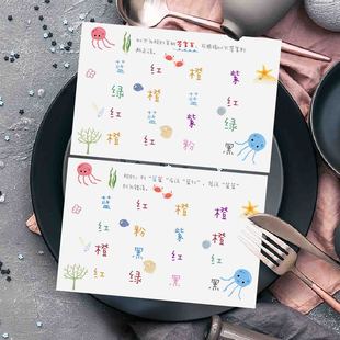 手绘读颜色考反应口是心非伴娘整新郎伴郎游戏道具结婚用品接亲