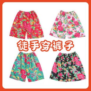 徒手穿裤衩花短裤结婚穿裤子游戏婚礼接亲道具整蛊年会团建活动