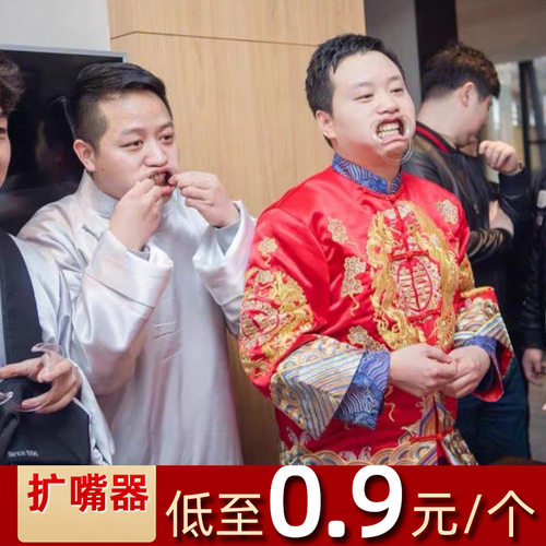 恶搞婚礼闹洞房道具耳朵香肠