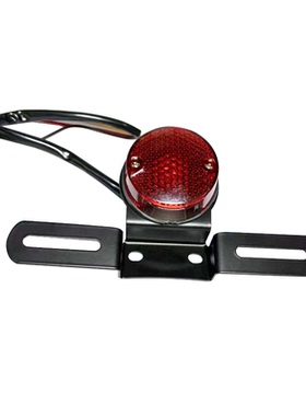 摩托车改装12V复古尾灯刹车灯CG125GN哈雷太子嘉陵70圆形牌照灯