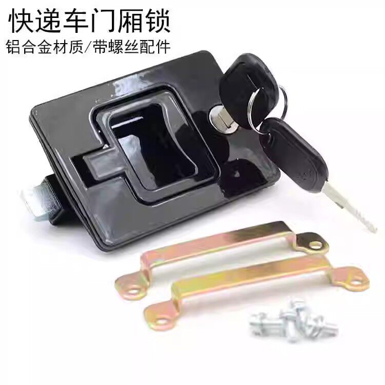 宗申金彭快递车车门锁电动三轮车后车厢钥匙锁邮政顺丰小绿车用锁