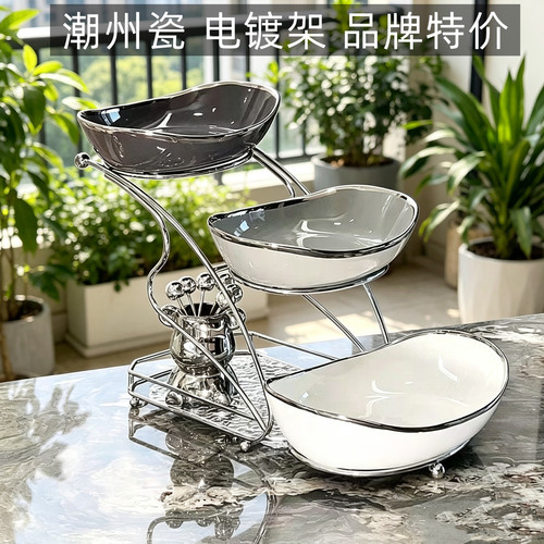 轻奢陶瓷水果盘套装元宝干果盘家用茶点盘乔迁礼品零食盘高端果盘