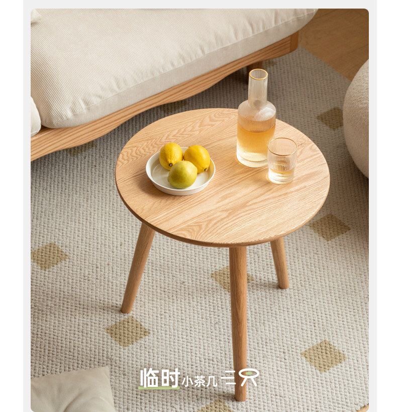 实木小茶几沙发边几边桌客厅小桌子圆桌角几简易卧室床头桌橡木桌