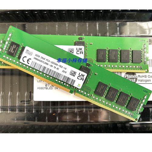 SK海力士HMAA4GR7CJR8N-XN 32G 2RX8 PC4-3200AA-RE2 ECC REG内存
