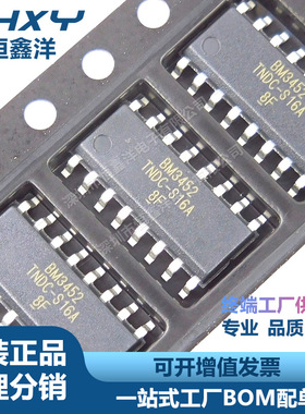 BM3452TNDC-S16A SOP16 / 电池保护芯片 全新现货