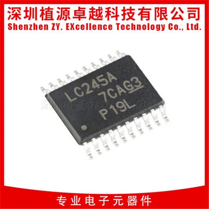 三态输出八路总线收发器芯片 SN74LVC245APWR LC245A TI TSSOP-20