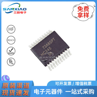 SN74HC245DWR 封装SOIC-20 缓冲器，驱动器，接收器，收发器