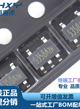 XB5358A 丝印5358A SOT23-5 锂电池流电保护芯片 全新现货