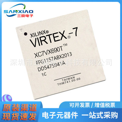 XC7VX690T-1FFG1157C 封装FCBGA1157 现场可编程门阵列IC