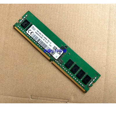 SK海力士 16G 1RX4/2RX8 DDR4 2666 2933 3200 ECC REG服务器内存