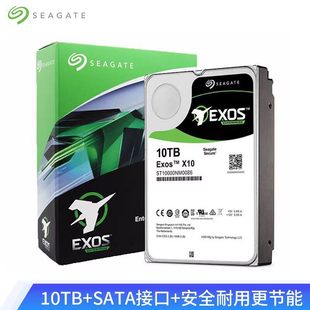 机监控7200转sata接口 机械硬盘10TB台式 爆款 ST10000NM0086