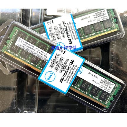 DELL SNP1R8CRC/16G  C4130 FC430 R730 M630 R430 R530 16G