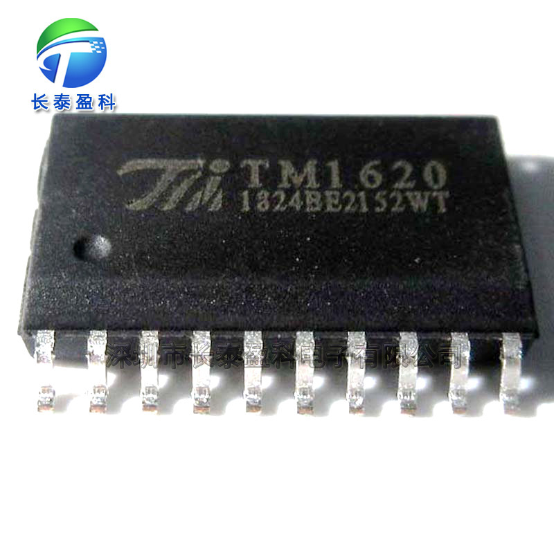 TM1620B SOP20 LED驱动芯片数码管显示 TM1620【全新】