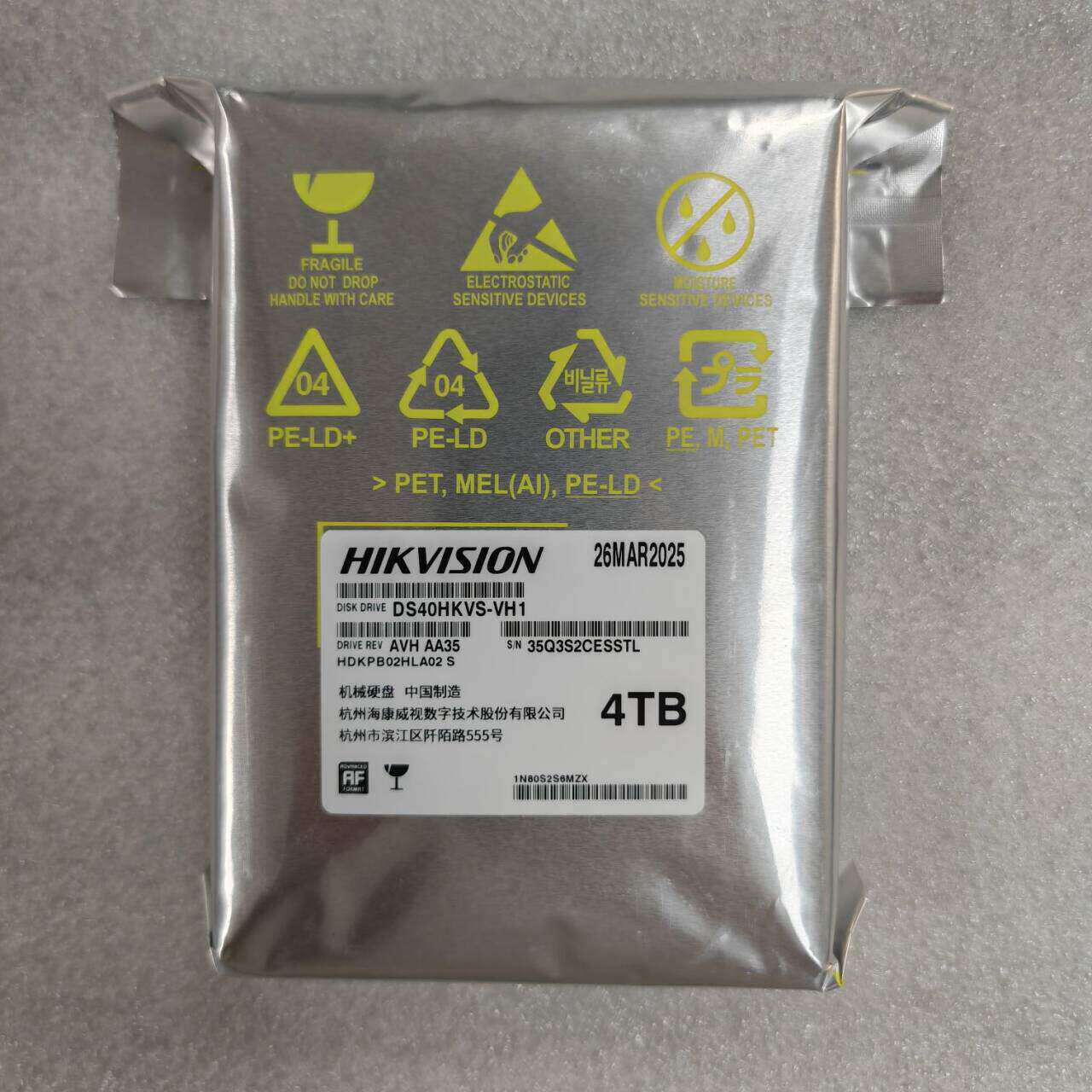 东芝 海康DS40HKVS-VH1海康录像机专用监控硬盘5400转