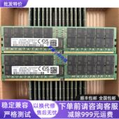 PC5 2RX4 4800B ECC 服务器内存条 DDR5 RDIMM 64G
