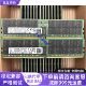 64G ECC 2RX4 DDR5 PC5 4800B RDIMM 服务器内存条