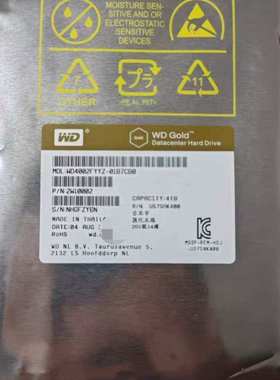 / 4002FYYZ 企业级金盘 4TB 监控存储NAS服务器硬盘