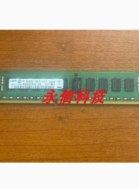 M393B5273CH0-YH9 三星4G 2RX8 PC3L-10600R 1333 DDR3 REG服内存
