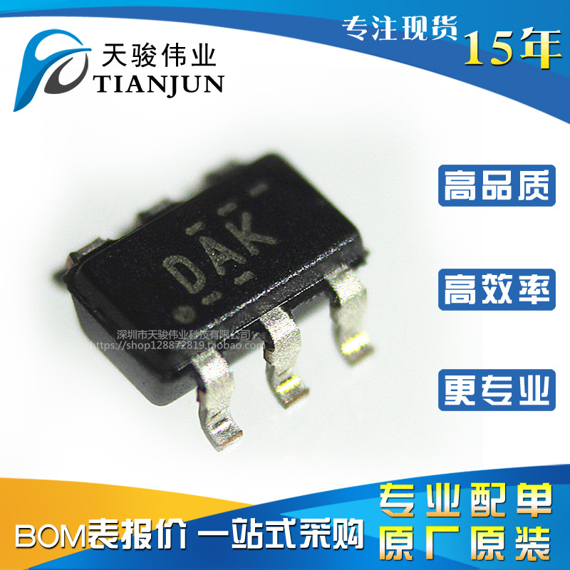 TPS61165DBVR全新丝印DAK封装SOT23-6 LED驱动器升压转换器