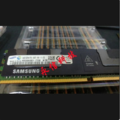 PC4 2400T ECC 三星 M393A8K40B21 2S2RX4 服务器内存 CTC0Q 64GB