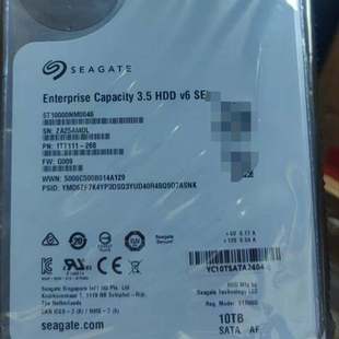 企业级10TB 存储监控专用NAS阵列 服务器硬盘