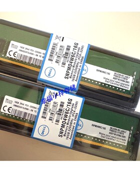 DELL R450 R550 R650 R750xa DDR4 16G 3200 ECC REG RDIMM内存条