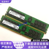 2G9E2UI 2933Y 32GB DDR4 REG内存 2RX4 镁光MTA36ASF4G72PZ