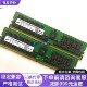 2933Y 镁光MTA36ASF4G72PZ REG内存 2RX4 DDR4 2G9E2UI 32GB