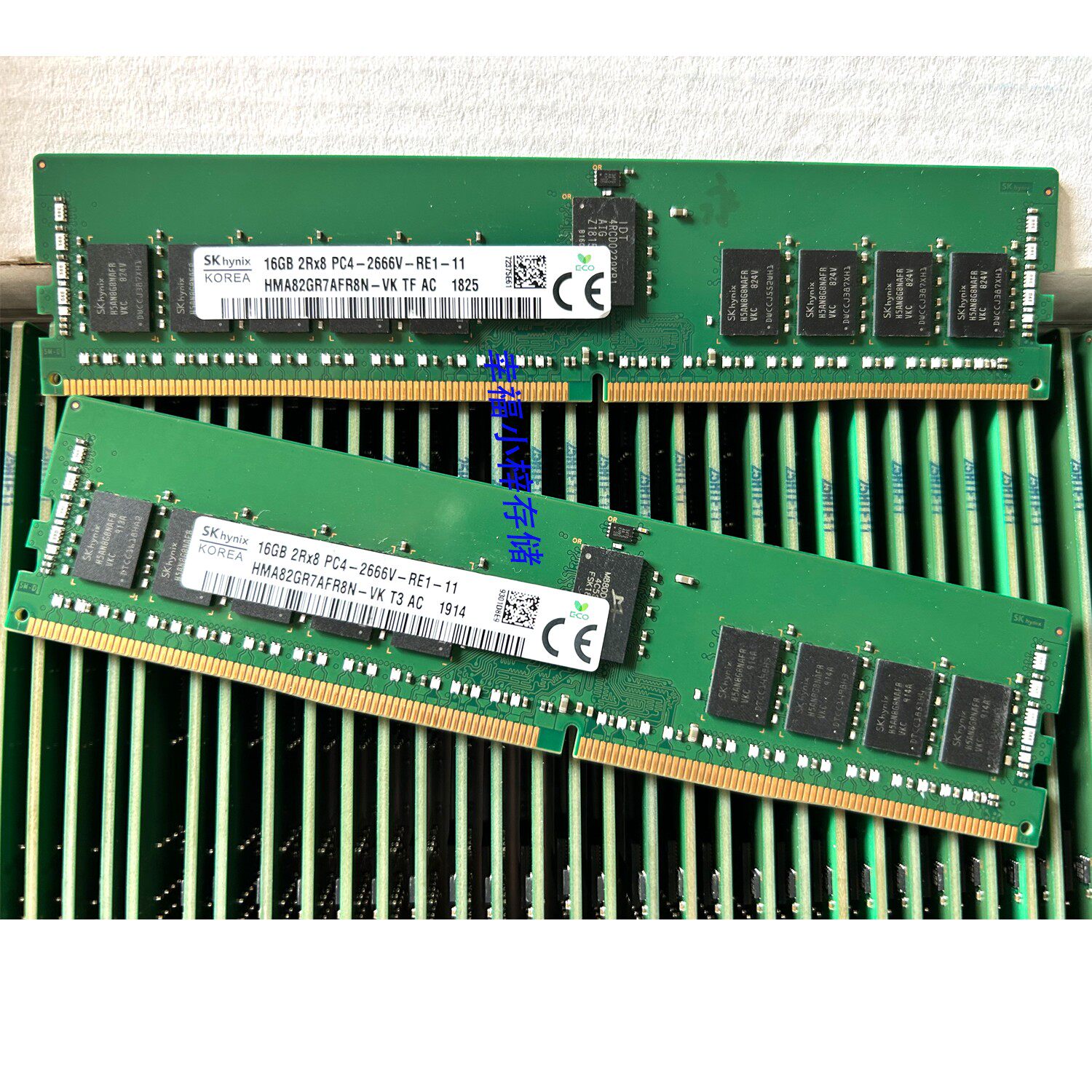 SK海力士16G 2RX8 PC4-2666V-RE1-11 DDR4 ECC REG服务器内存条