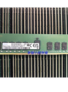 16G 2Rx8 PC4 3200A ECC REG 服务器内存条M393A2K43EB3-CWE