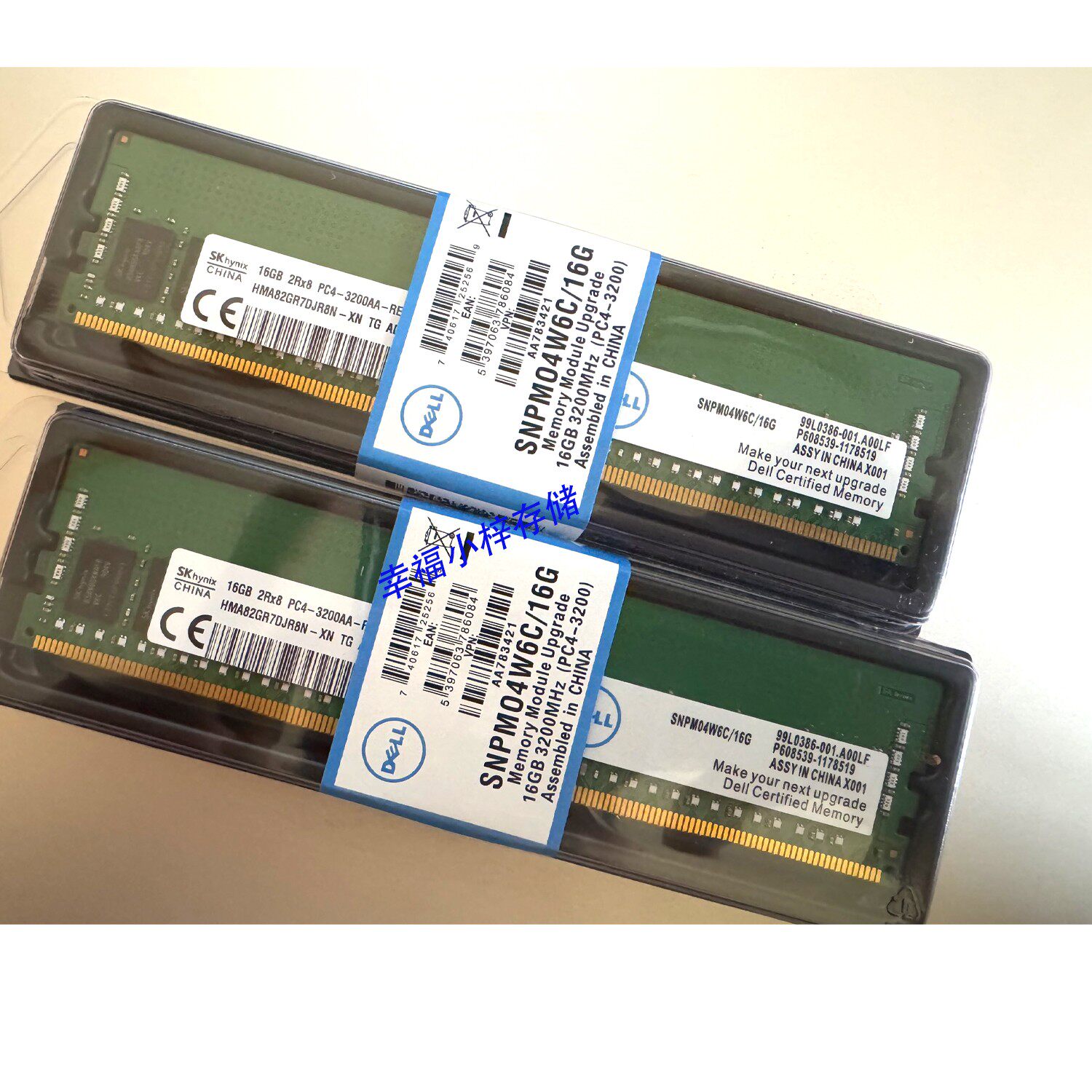 DELL R930 R940 R730XD R740XD服务器内存16G DDR4 3200 ECC REG