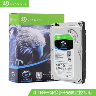 机械硬盘4t 4tb酷鹰256M低功耗监控台式 Seagate ST4000VX013