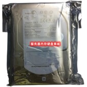 3.5服务器硬盘 Seagate 质保一年 SAS 15K ST3450857SS 450G