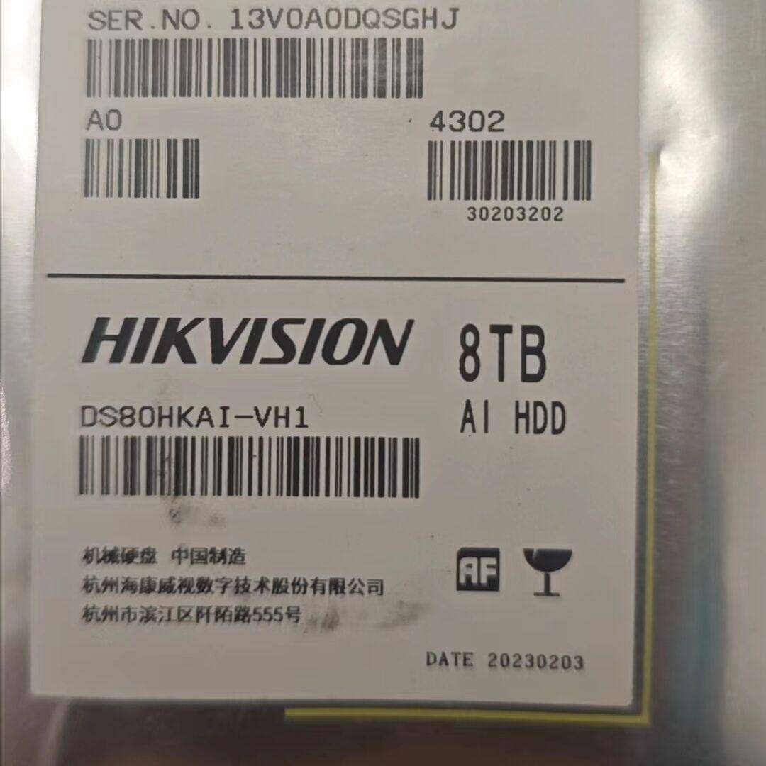 8T DS80HKAI-VH1 8TB企业级监控硬盘 带 AI功能