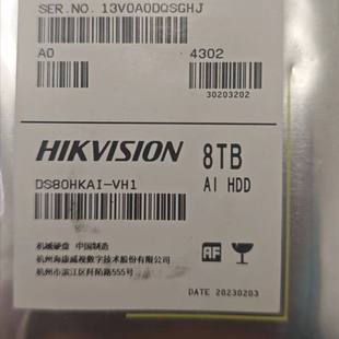全新8T 带 DS80HKAI 8TB企业级监控硬盘 AI功能 VH1 原装