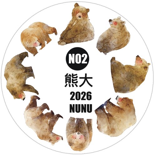 Ding Ding文创熊熊手帐胶带NuNuVol.1【N02#熊大】