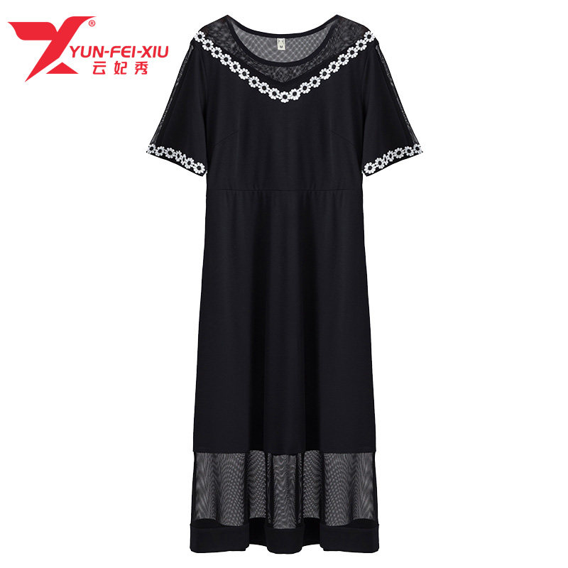 胖MM显瘦圆领洋气大码时尚宽松百搭2020夏季新款韩版撞色连衣裙潮