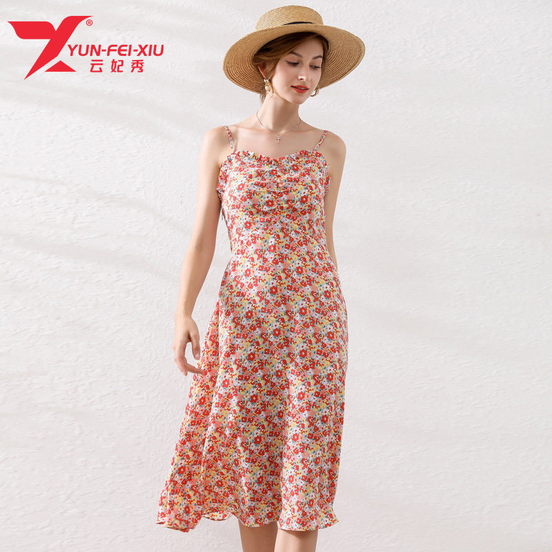 胖MM显瘦韩版胖MM遮肉大码宽松百搭2020年夏季新款洋气吊带连衣裙