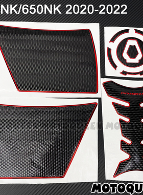 适用400NK春风NK650摩托车油箱250nk侧边保护贴纸膜鱼骨贴花2020+