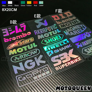 适用TMAX530雅马哈MT07/MT09摩托车边箱外壳导流罩反光贴纸贴花